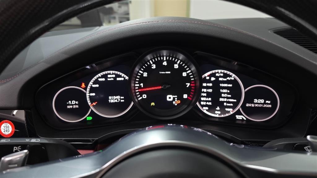 Porsche Cayenne - Vista 8