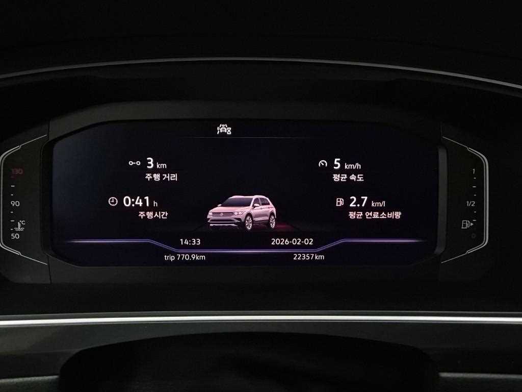 Volkswagen Tiguan - Vista 6