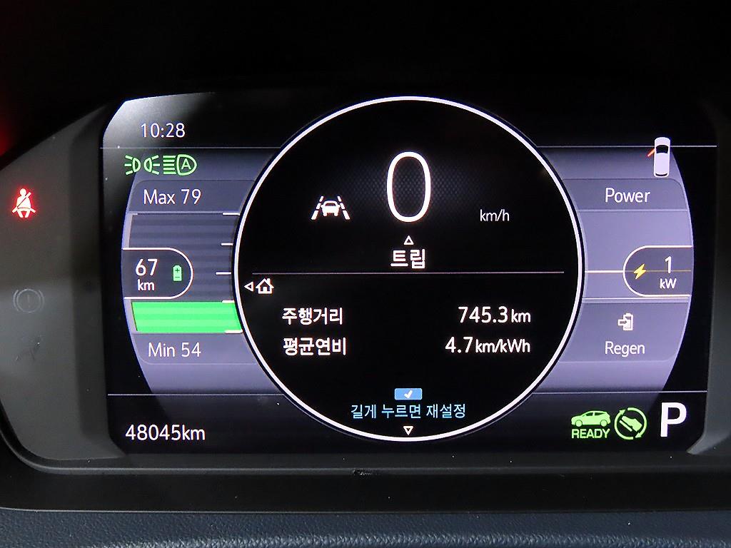 Chevrolet Bolt - Vista 9