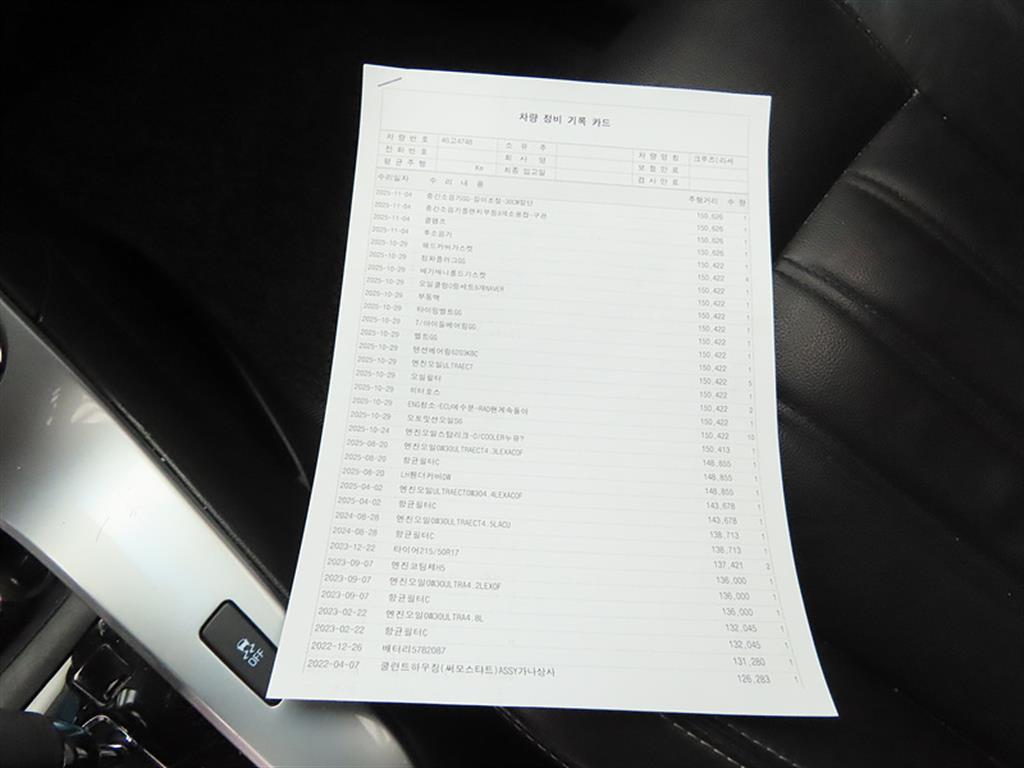 Chevrolet Cruise 2014 Plateado - Importación desde Corea - HF Imports Iquique - Foto 15