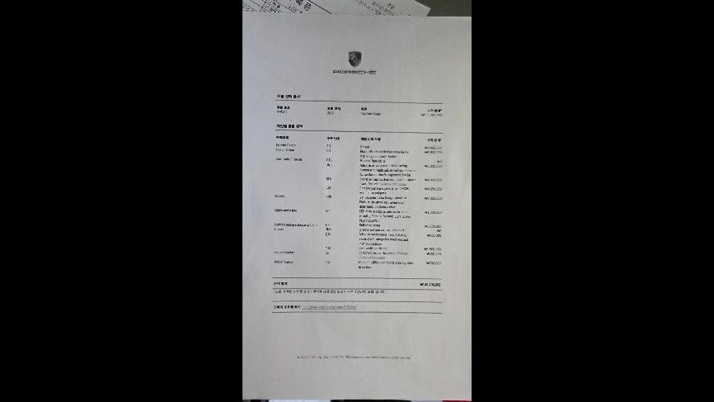 Porsche Cayenne 2020 Blanco - Importación desde Corea - HF Imports Iquique - Foto 19