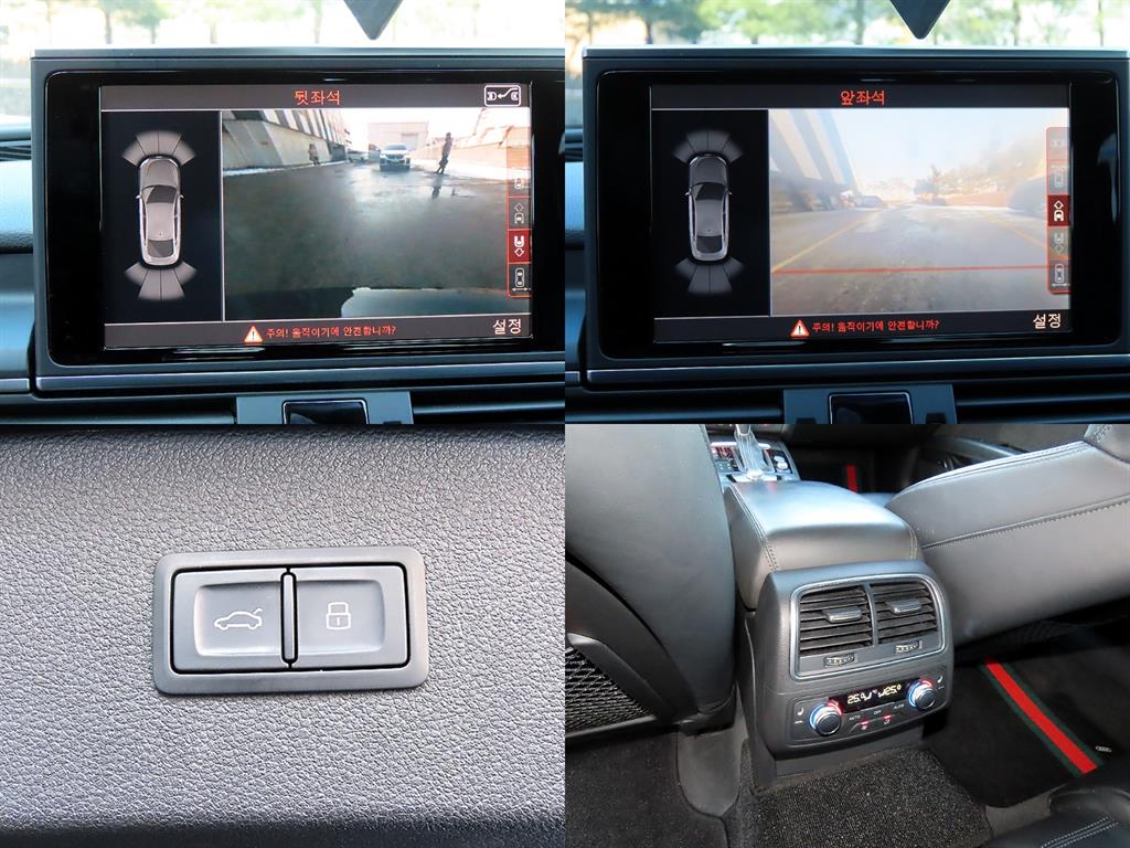 Audi A7 2016 Negro - Importación desde Corea - HF Imports Iquique - Foto 18