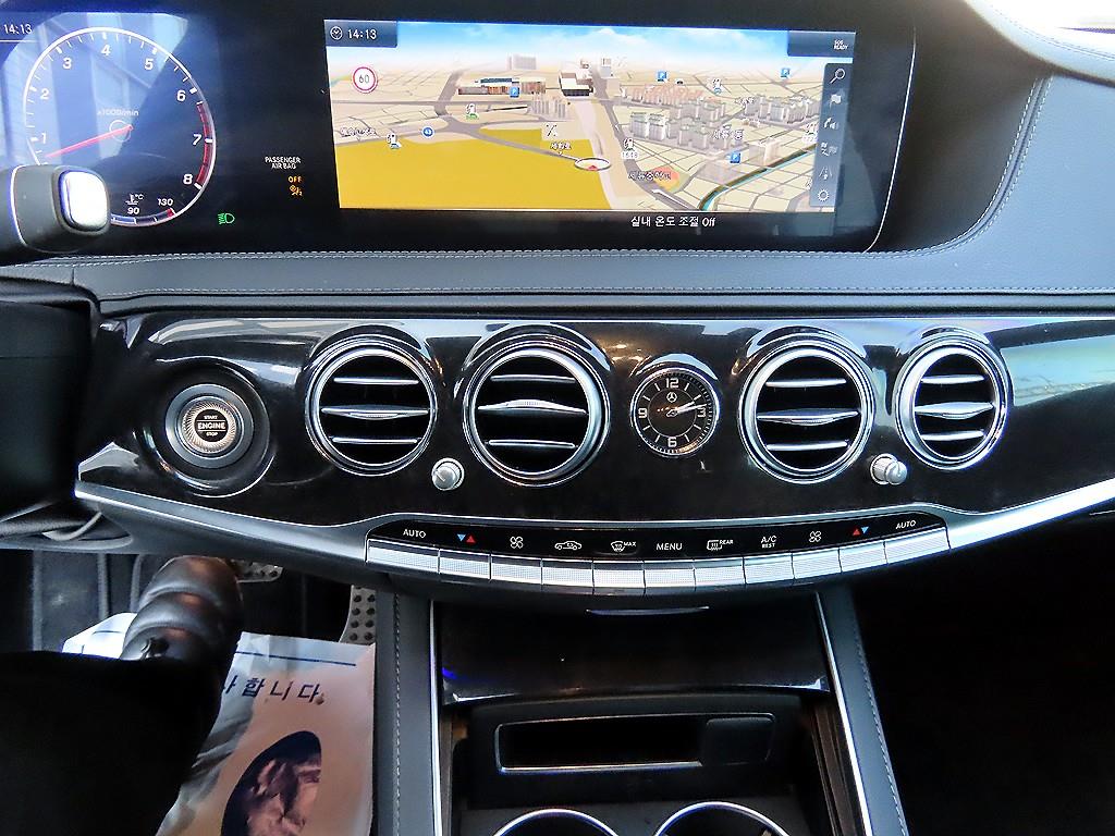 Mercedes Benz S Class - Vista 12