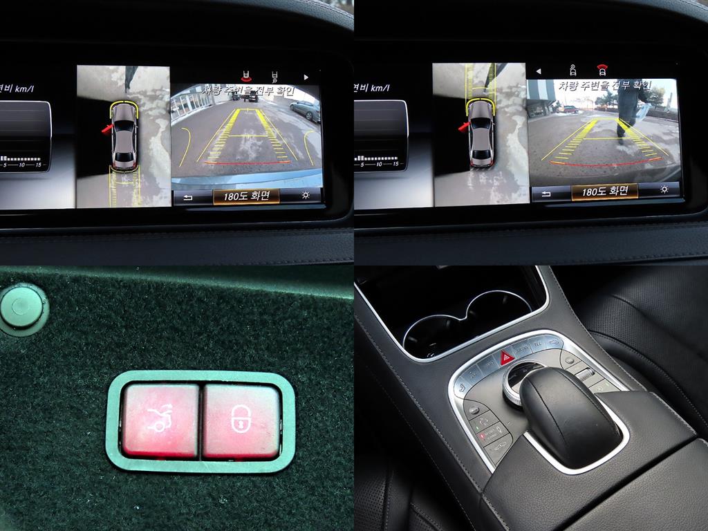 Mercedes Benz S Class 2017 Gris - Importación desde Corea - HF Imports Iquique - Foto 18