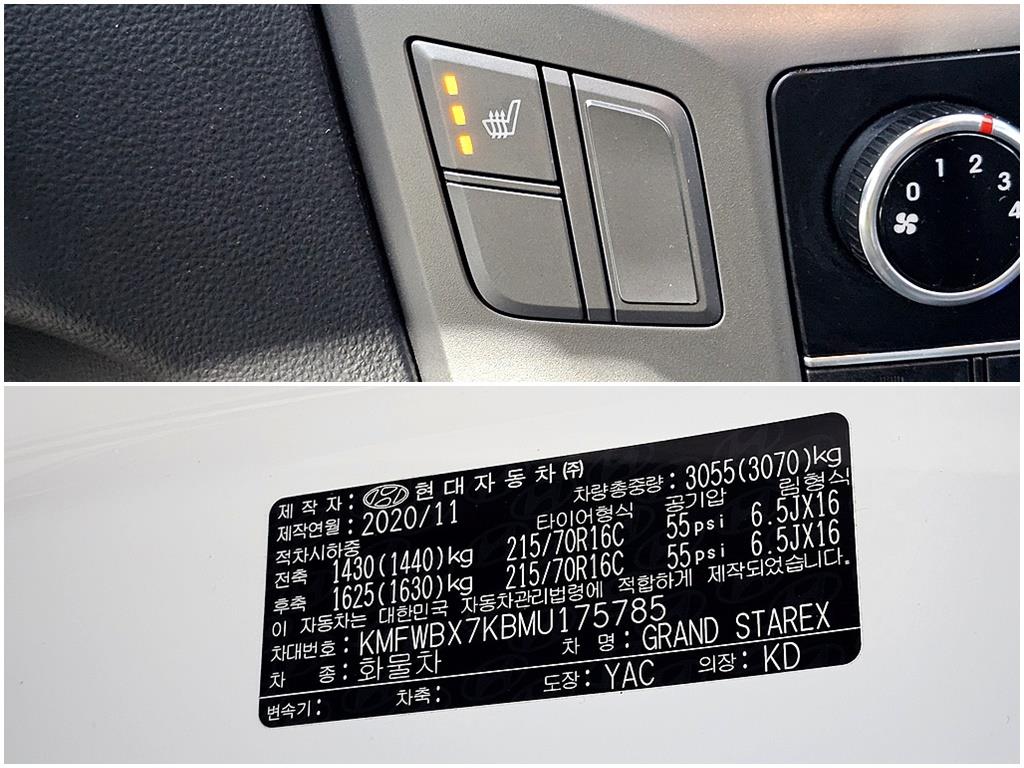 HYUNDAI Starex 2021 Blanco - Importación desde Corea - HF Imports Iquique - Foto 19