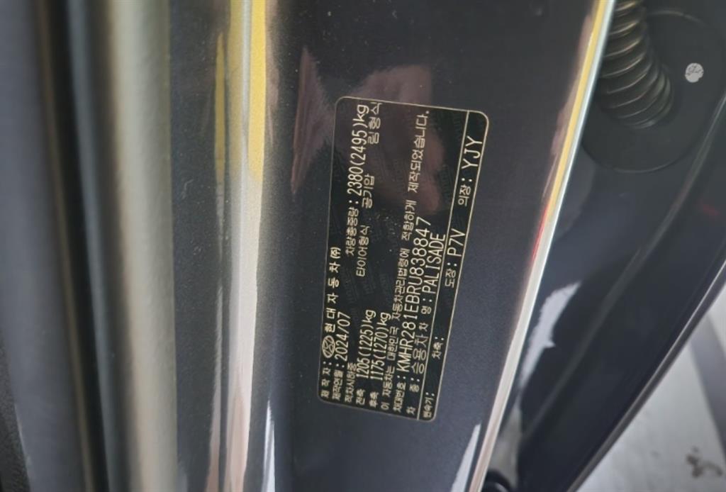 HYUNDAI Palisade 2024 Gris - Importación desde Corea - HF Imports Iquique - Foto 15