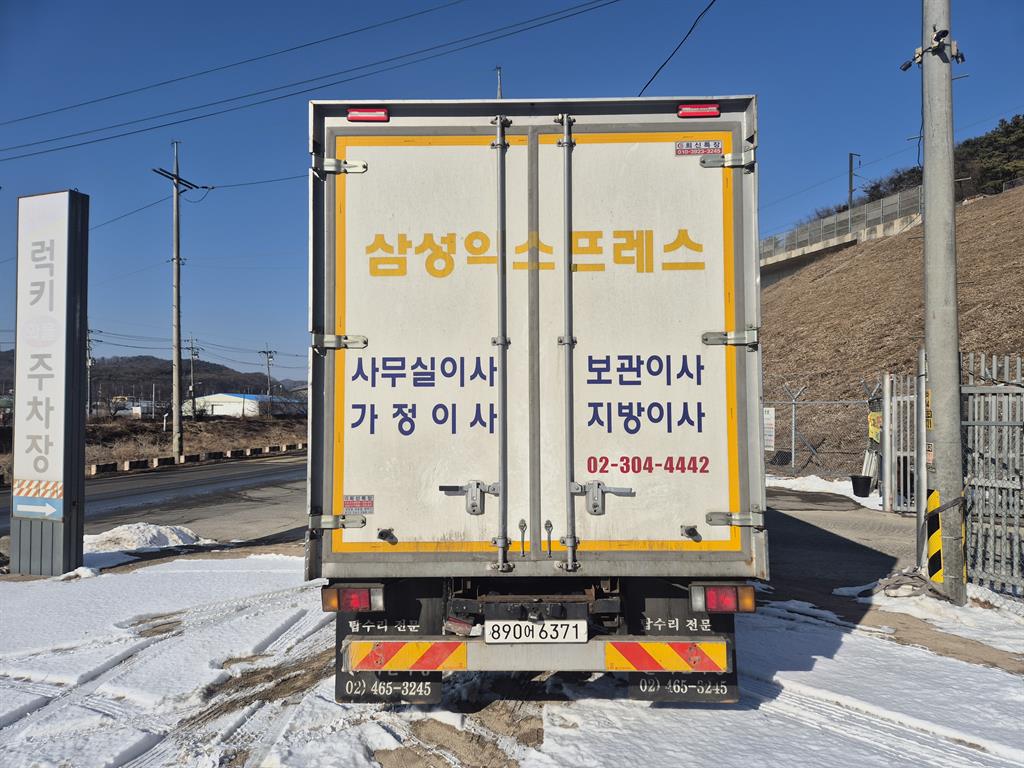 medium and large cargo truck - Vista 6