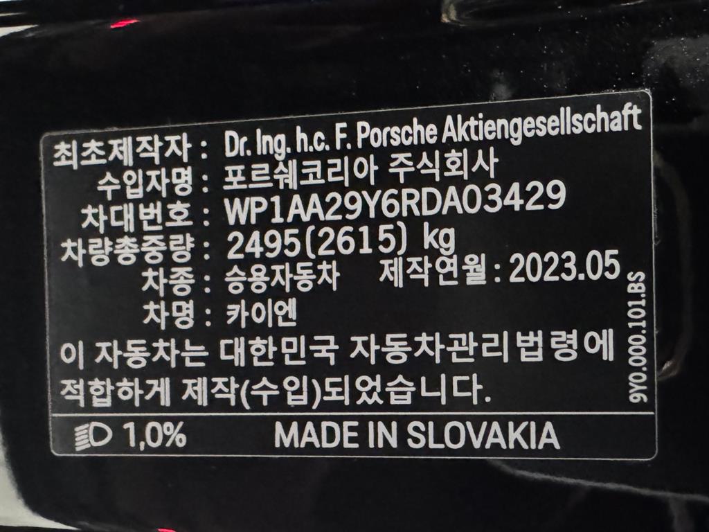 Porsche Cayenne 2024 Negro - Importación desde Corea - HF Imports Iquique - Foto 16