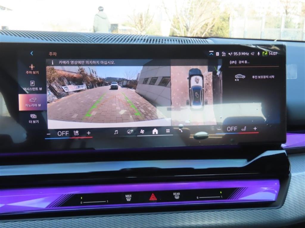 BMW 5 Series 2025 - Importación desde Corea - HF Imports Iquique - Foto 8