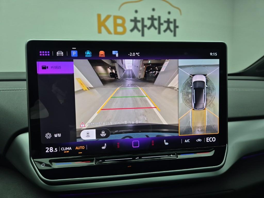 Volkswagen ID.4 2024 Blanco - Importación desde Corea - HF Imports Iquique - Foto 15