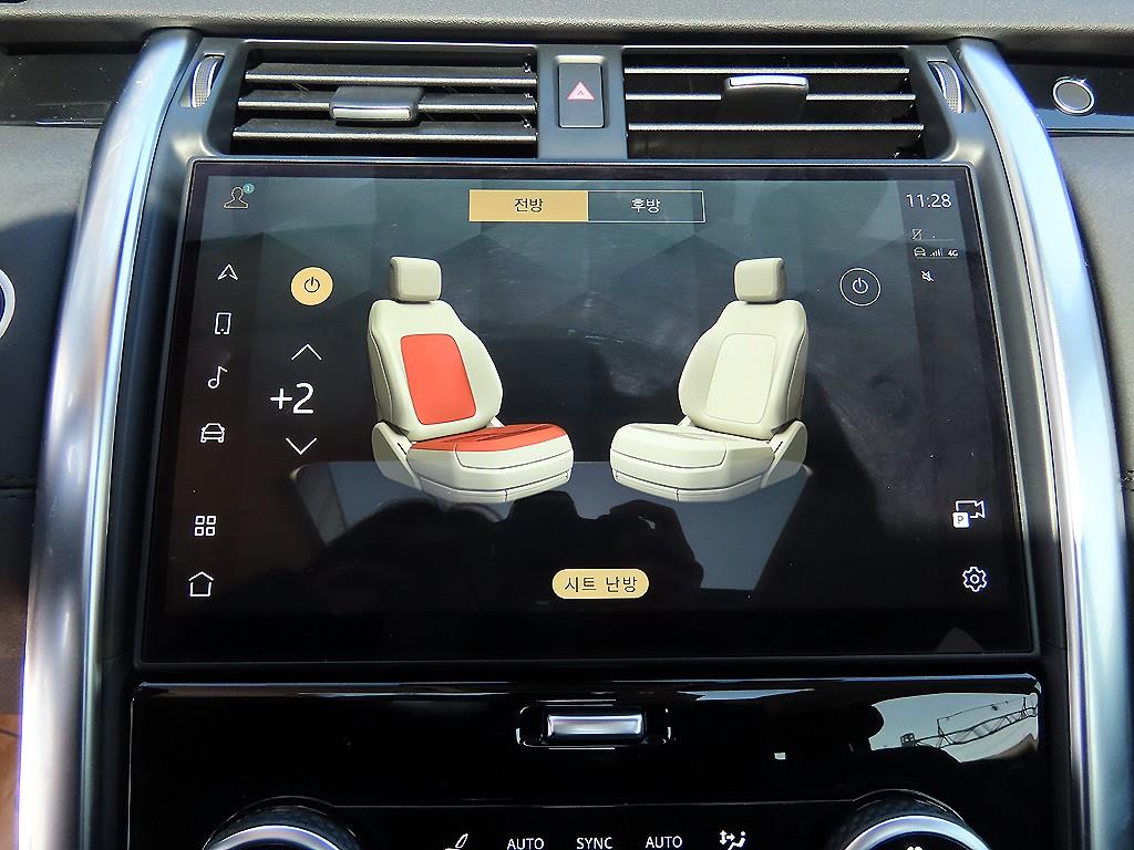 Land Rover Discovery 2023 Blanco - Importación desde Corea - HF Imports Iquique - Foto 14