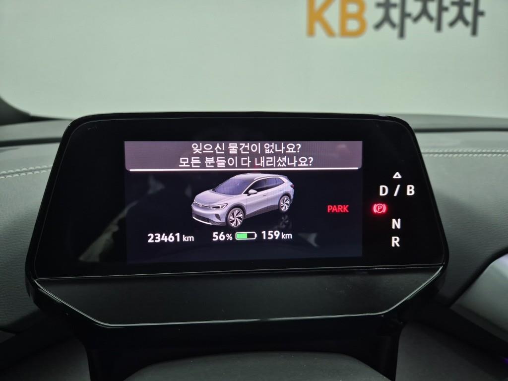 Volkswagen ID.4 - Vista 7