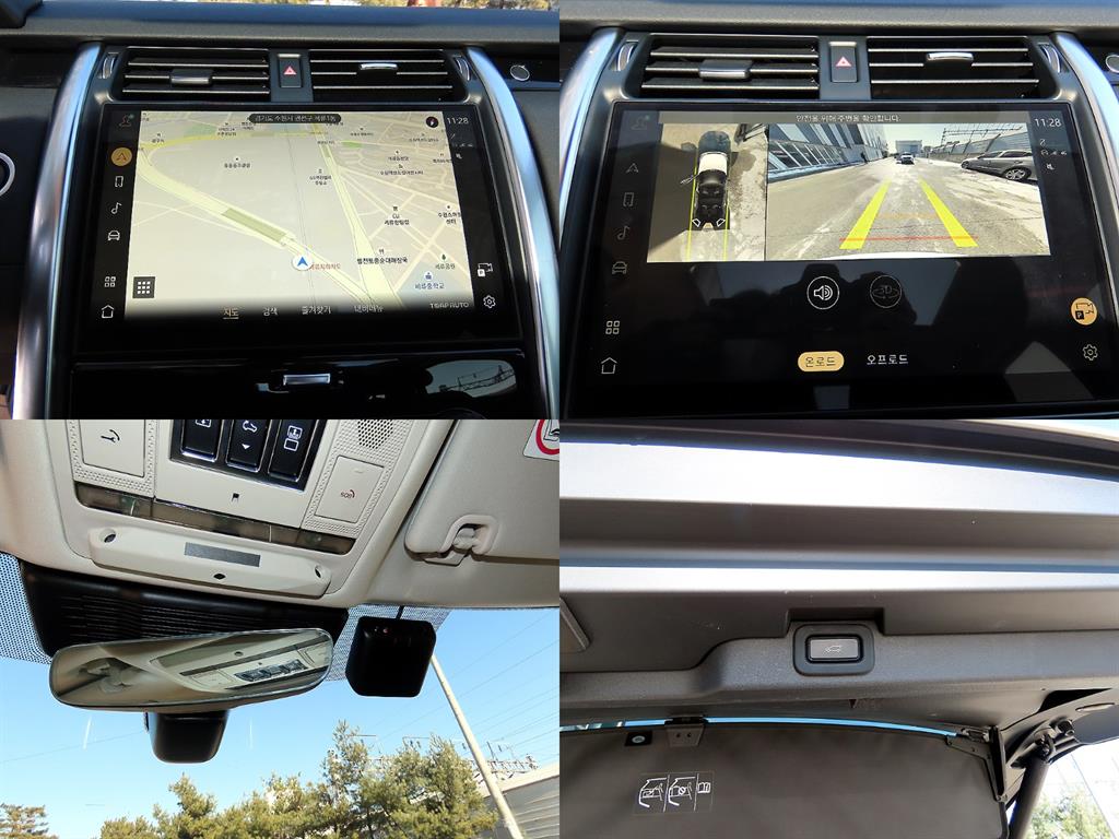 Land Rover Discovery 2023 Blanco - Importación desde Corea - HF Imports Iquique - Foto 18