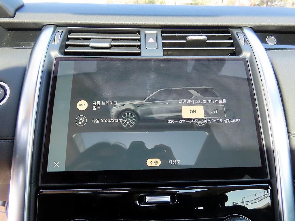 Land Rover Discovery 2023 Blanco - Importación desde Corea - HF Imports Iquique - Foto 13