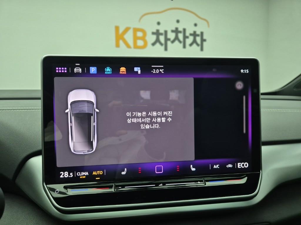 Volkswagen ID.4 2024 Blanco - Importación desde Corea - HF Imports Iquique - Foto 14