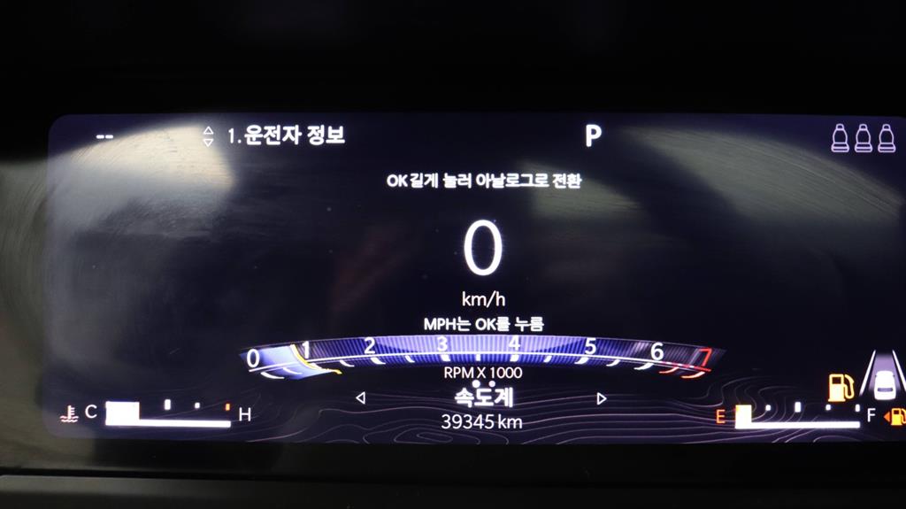 Jeep Cherokee 2023 Blanco - Importación desde Corea - HF Imports Iquique - Foto 11