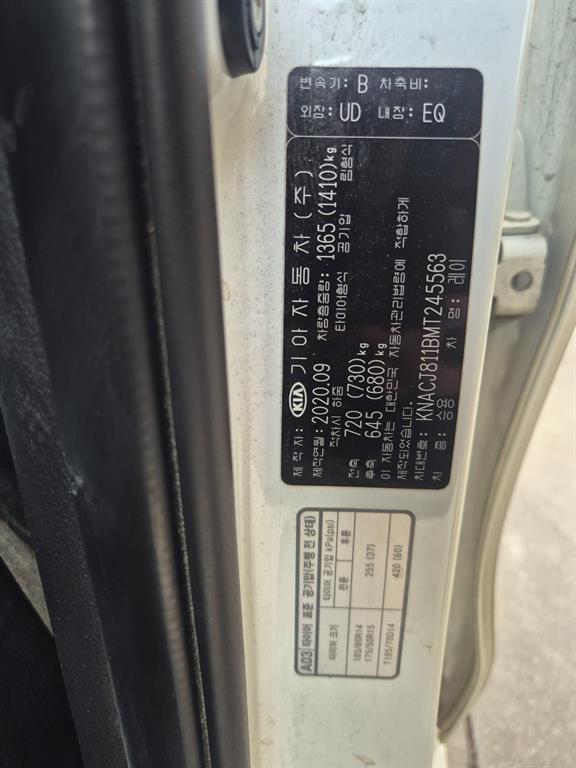 KIA Ray 2021 Blanco - Importación desde Corea - HF Imports Iquique - Foto 17