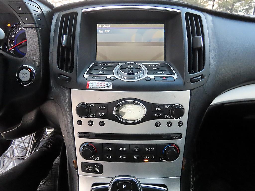 Infiniti G 2008 Blanco - Importación desde Corea - HF Imports Iquique - Foto 13