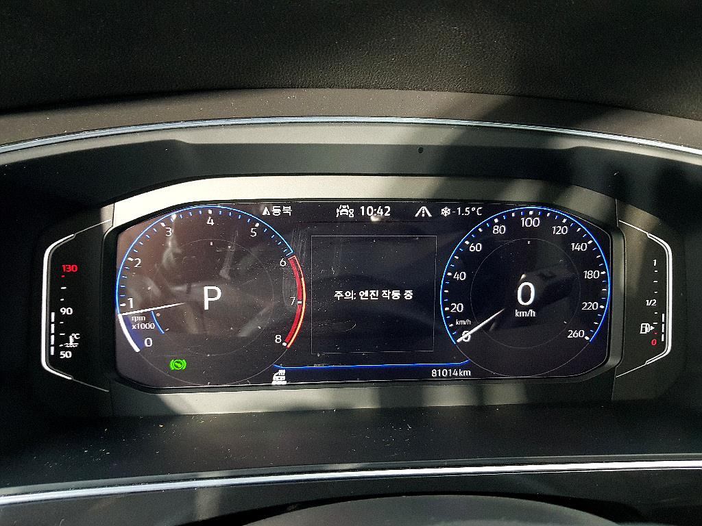 Volkswagen Tiguan - Vista 7