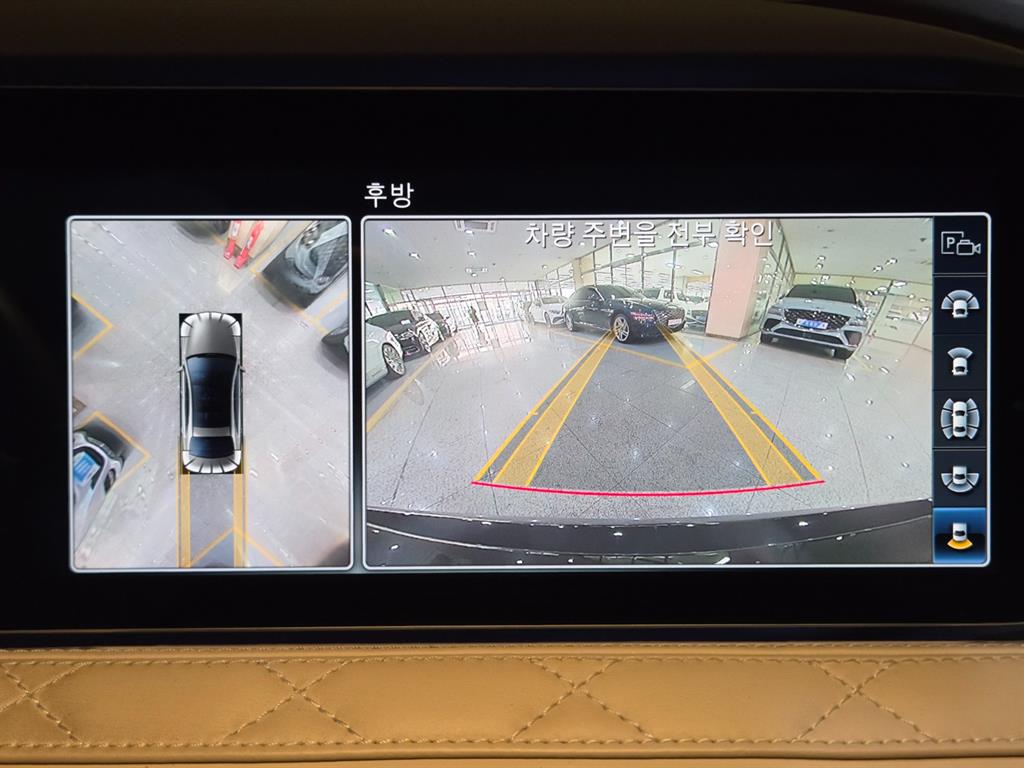 Mercedes Benz S Class - Vista 12