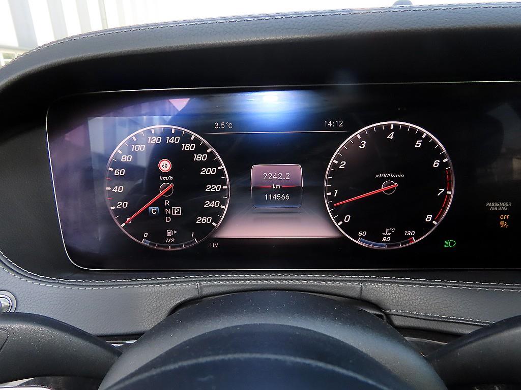 Mercedes Benz S Class - Vista 9