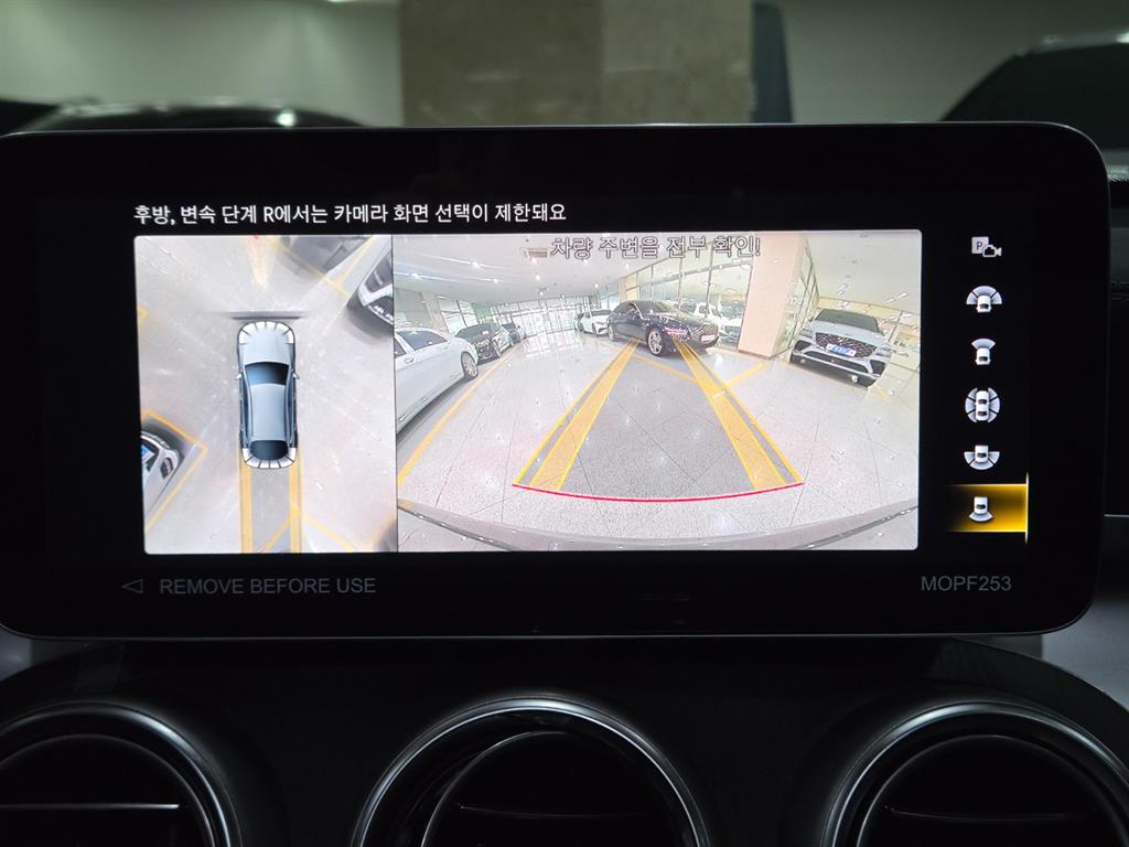 Mercedes Benz GLC Class - Vista 12