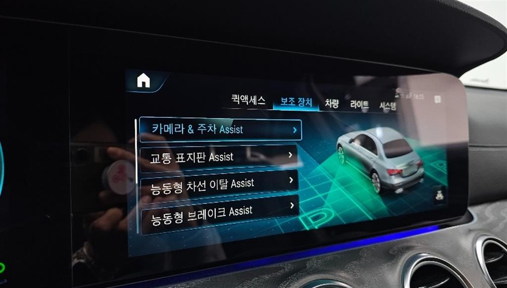 Mercedes Benz E class 2022 Blanco - Importación desde Corea - HF Imports Iquique - Foto 19