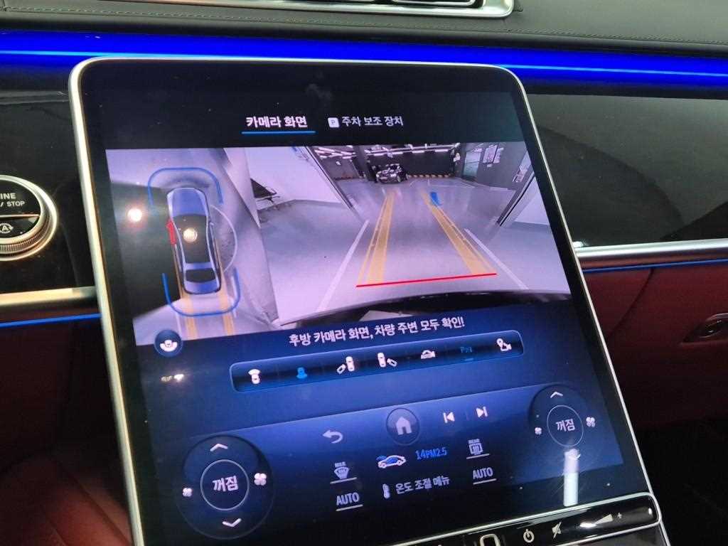 Mercedes Benz S Class 2022 Negro - Importación desde Corea - HF Imports Iquique - Foto 15