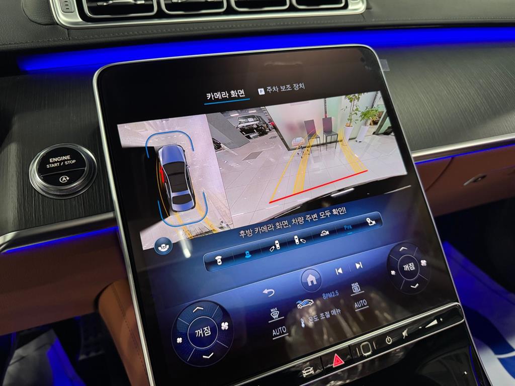 Mercedes Benz S Class - Vista 10