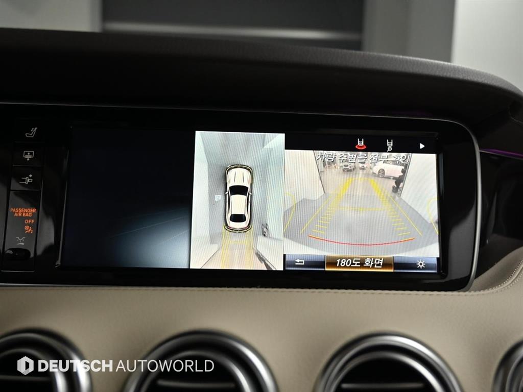 Mercedes Benz S Class 2016 Blanco - Importación desde Corea - HF Imports Iquique - Foto 15