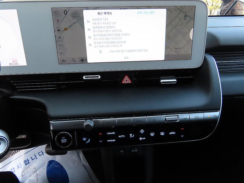 HYUNDAI Ioniq 5 2023 Gris - Importación desde Corea - HF Imports Iquique - Foto 13