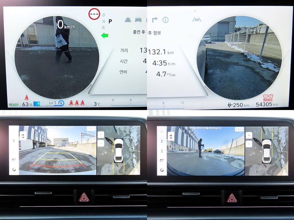 HYUNDAI Ioniq 6 2023 Gold color - Importación desde Corea - HF Imports Iquique - Foto 17