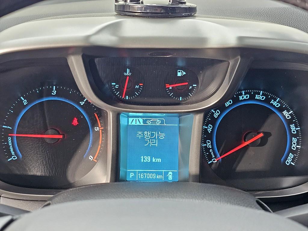 Chevrolet Orlando 2015 Azul - Importación desde Corea - HF Imports Iquique - Foto 20