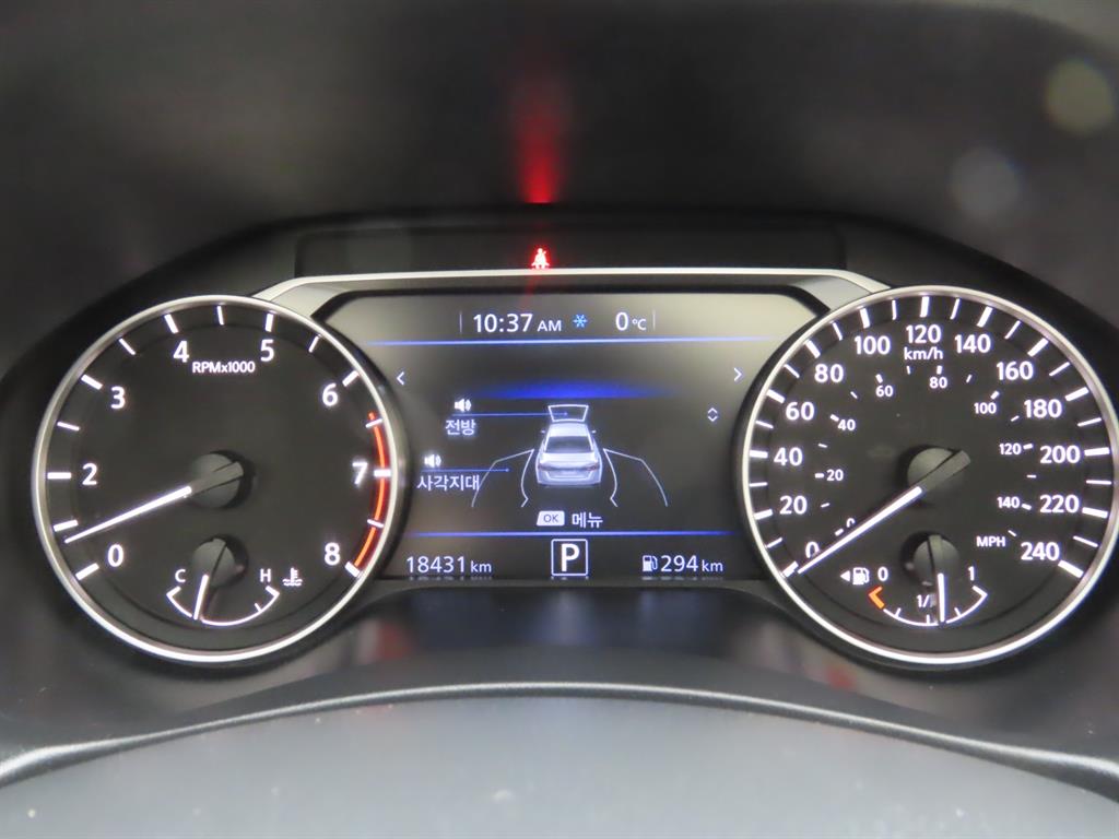 Nissan Altima 2019 Gris - Importación desde Corea - HF Imports Iquique - Foto 8