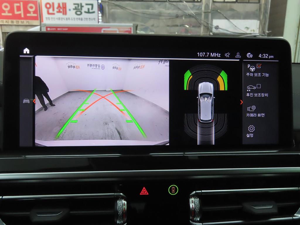 BMW X3 2022 Blanco - Importación desde Corea - HF Imports Iquique - Foto 13