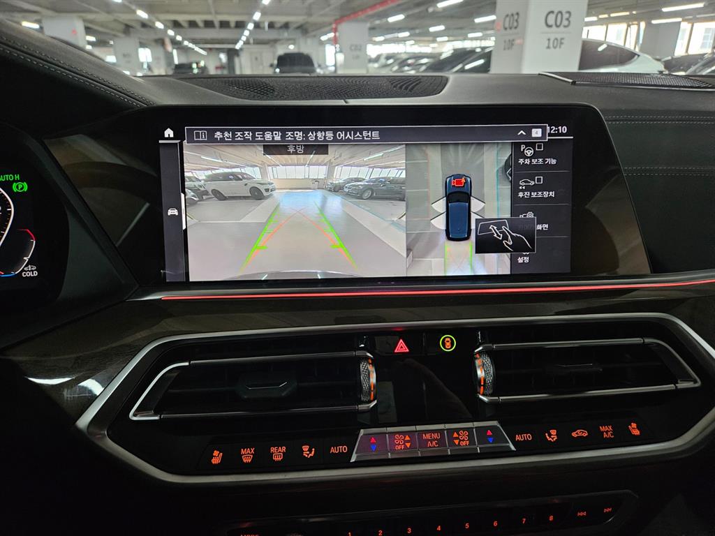 BMW X5 2019 Negro - Importación desde Corea - HF Imports Iquique - Foto 19