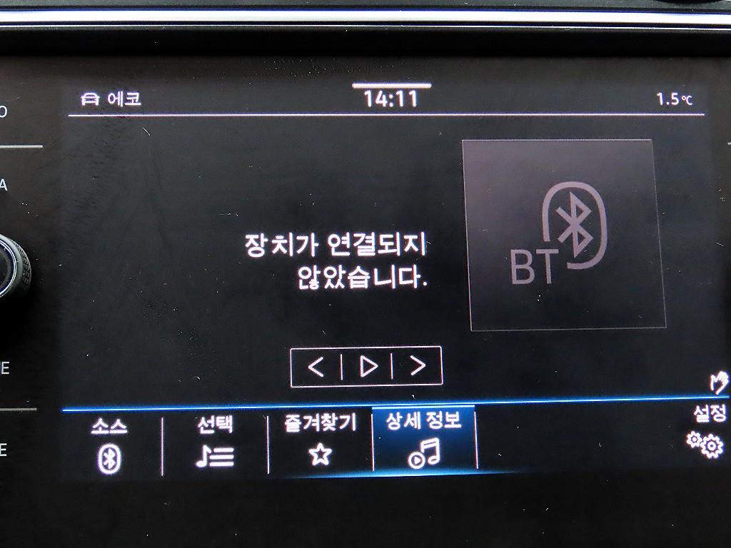 Volkswagen Tiguan 2022 - Importación desde Corea - HF Imports Iquique - Foto 13