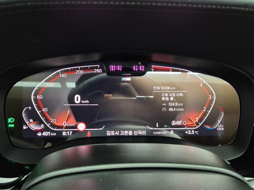 BMW 5 Series - Vista 7