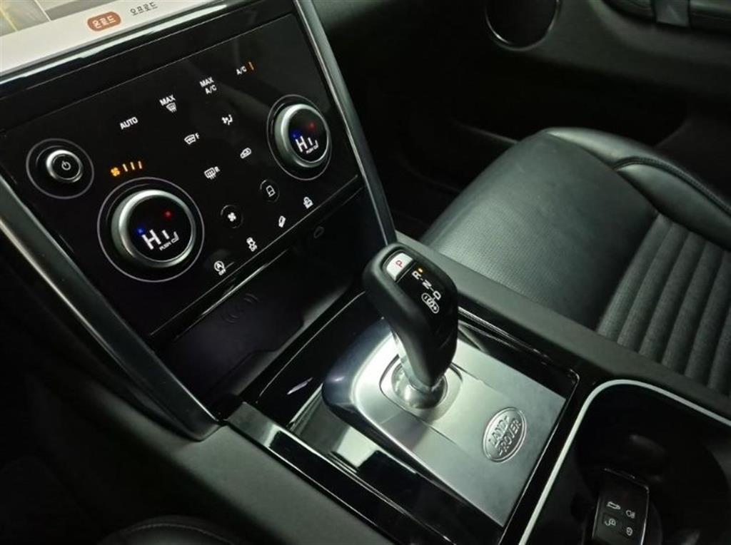 Land Rover Discovery Sports - Vista 8