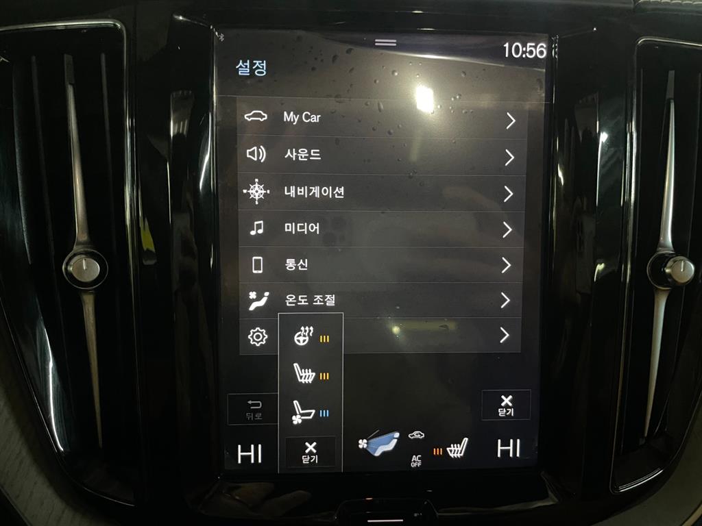 Volvo XC60 - Vista 10