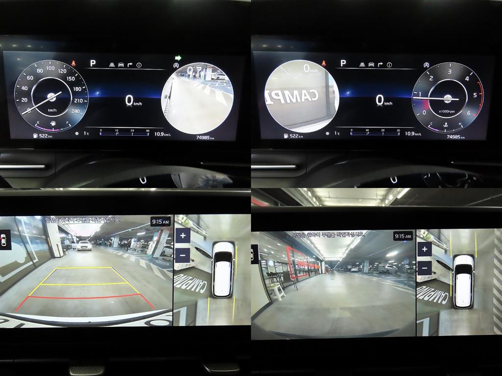 KIA Carnival 2021 - Importación desde Corea - HF Imports Iquique - Foto 17