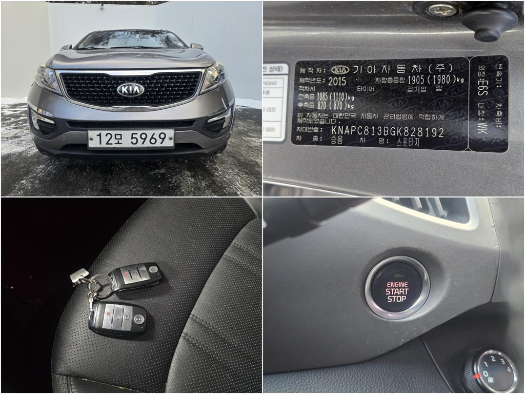 KIA Sportage 2016 Gris - Importación desde Corea - HF Imports Iquique - Foto 20