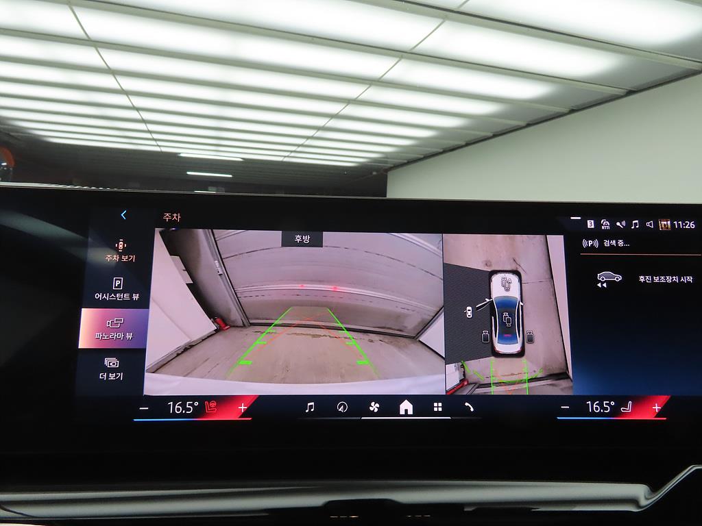 BMW 5 Series 2024 Blanco - Importación desde Corea - HF Imports Iquique - Foto 13