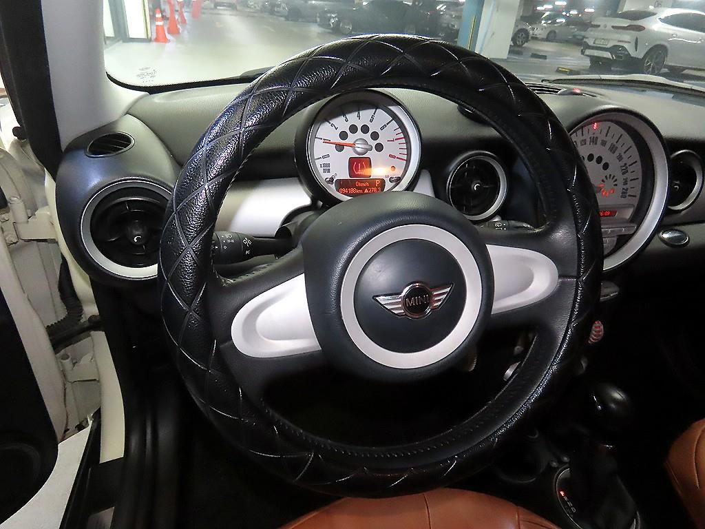 Mini Cooper - Vista 8