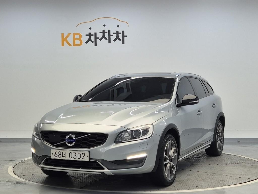 Volvo V60 2016 Gris - Importación desde Corea - HF Imports Iquique - Foto 1