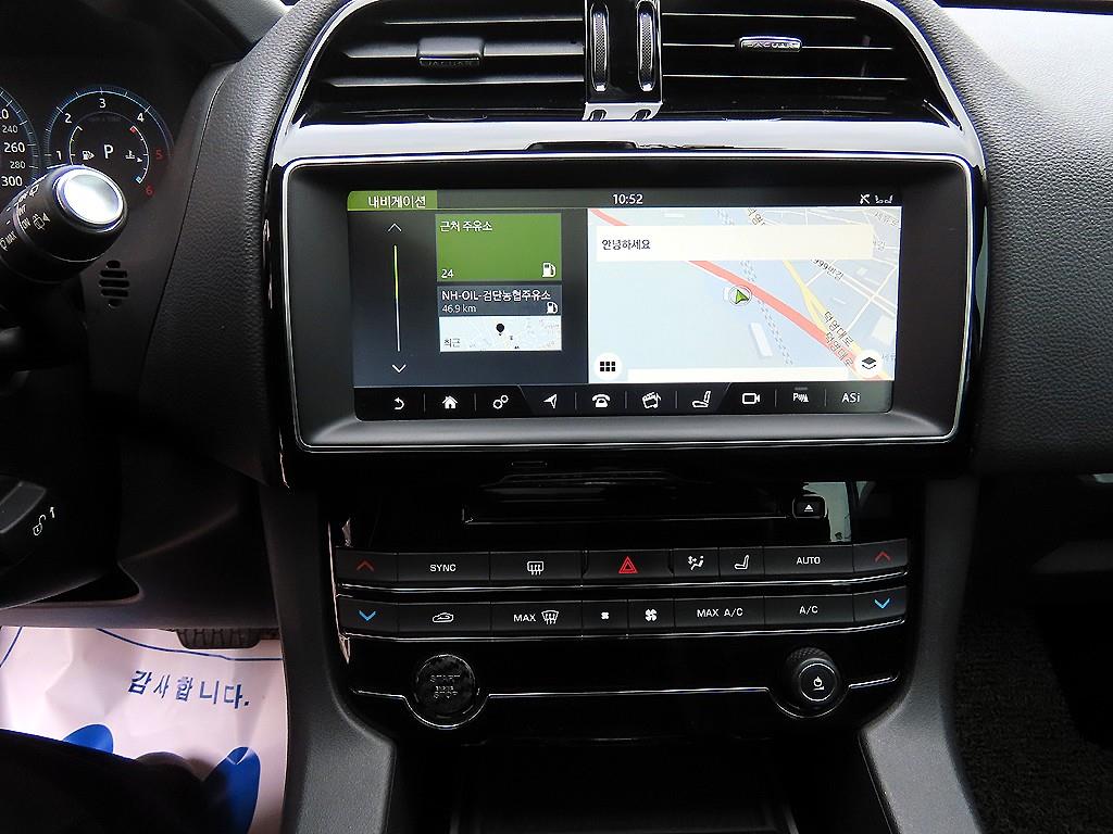 Jaguar F-PACE 2018 Blanco - Importación desde Corea - HF Imports Iquique - Foto 13