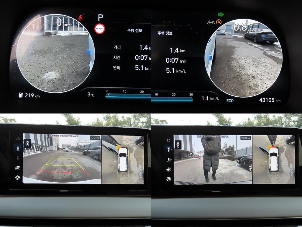 HYUNDAI Palisade 2024 Blanco - Importación desde Corea - HF Imports Iquique - Foto 17