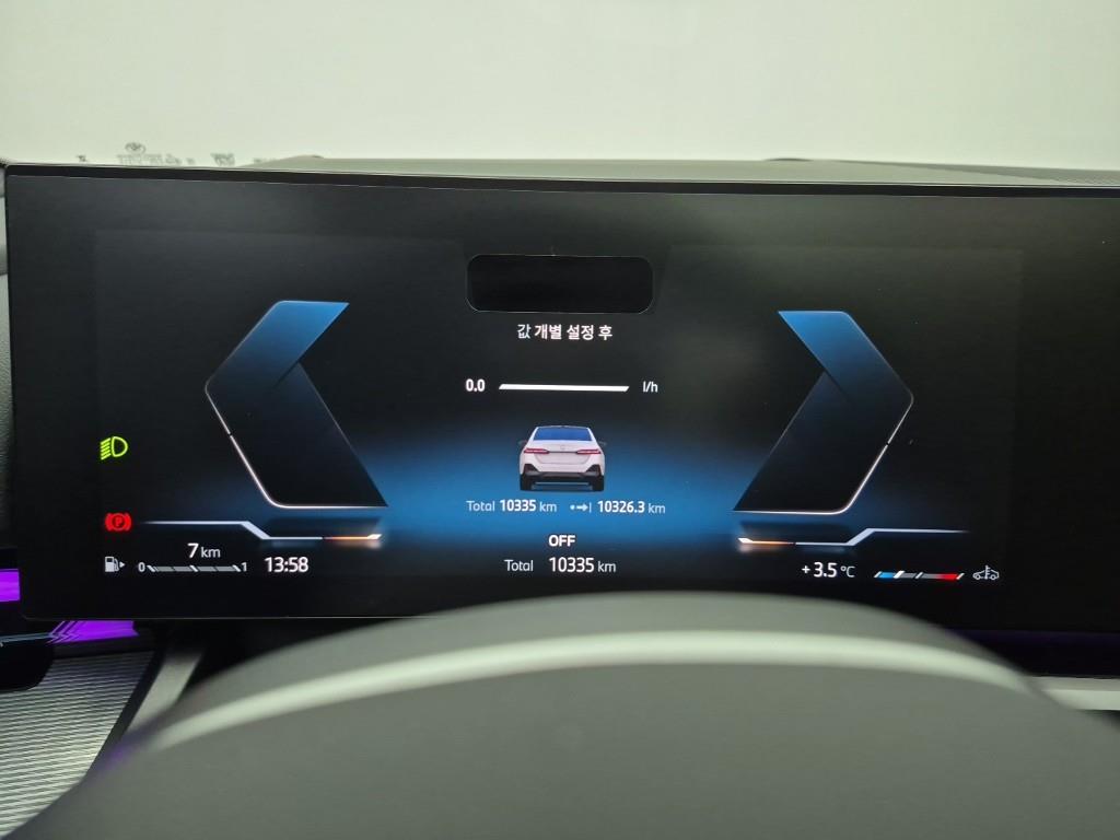 BMW 5 Series - Vista 7