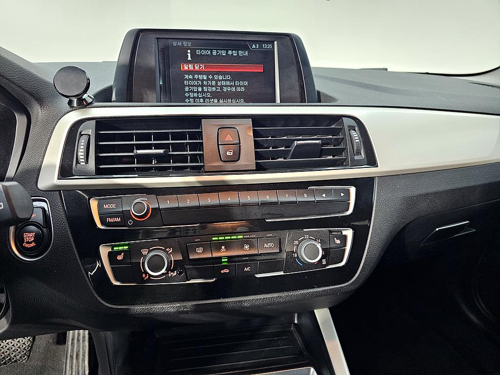 BMW 1 series 2018 Gris - Importación desde Corea - HF Imports Iquique - Foto 13