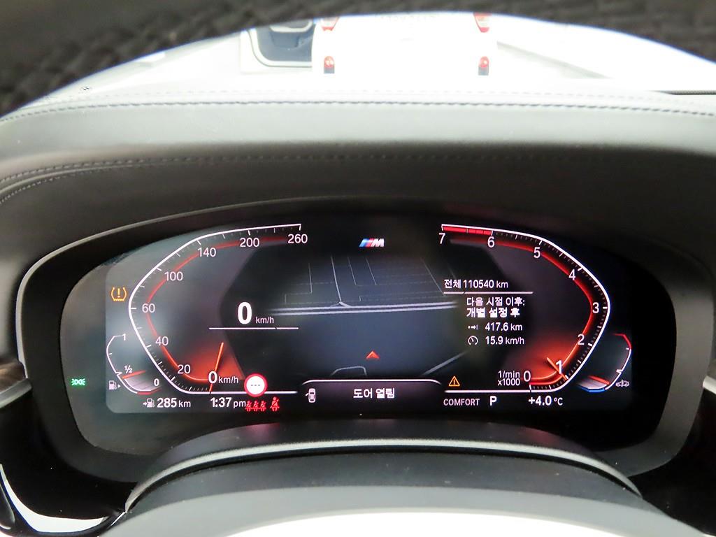 BMW 5 Series - Vista 5